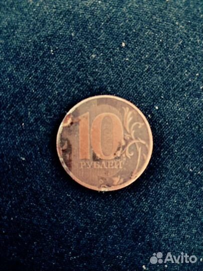 Продам манету10руб2012г(зоводской брак)