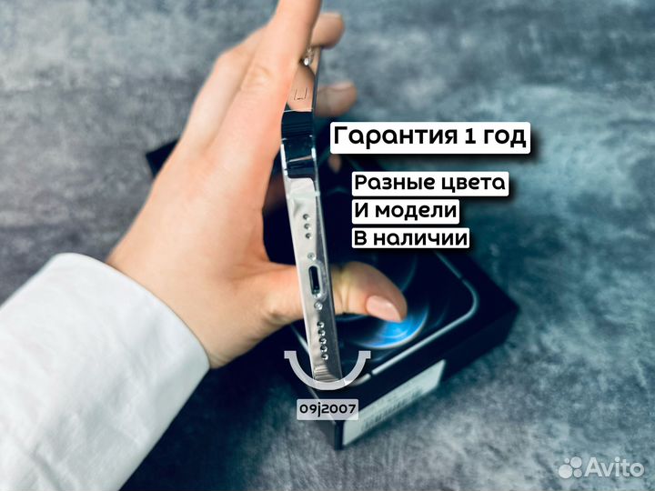 iPhone 12 Pro, 128 ГБ