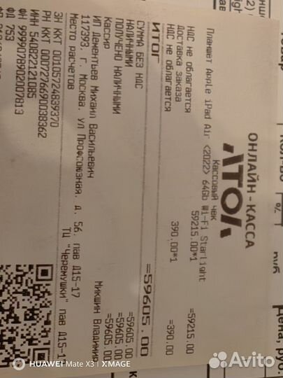 Apple iPad Air & iPad pro 11 2022 новый с чеком