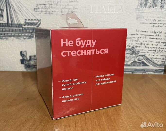 Яндекс станция лайт красная новая