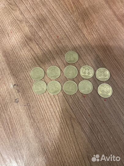 Монета 1 рубль 1997 года