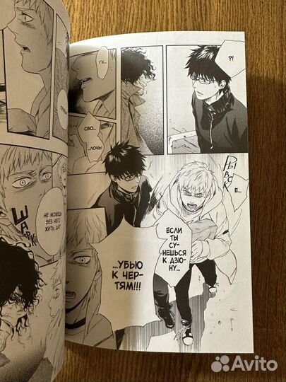 Манга «Город Кислоты» Кюго, том 1, 18+