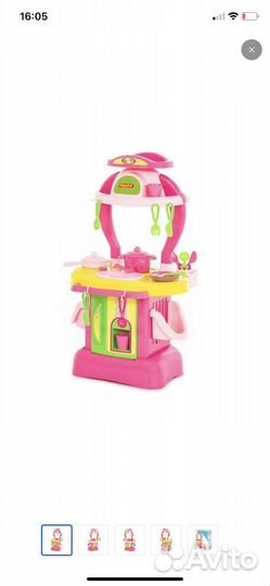 Детская кухня новая