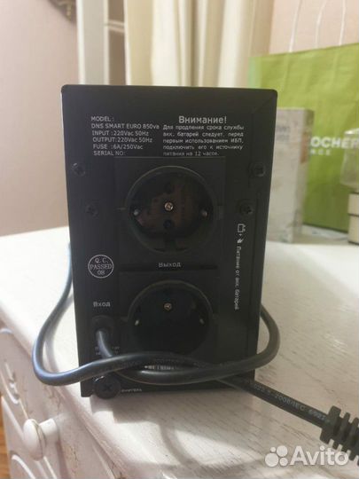 Безперебойник к компьютеру