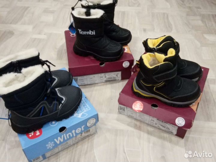 Ботинки 24,26