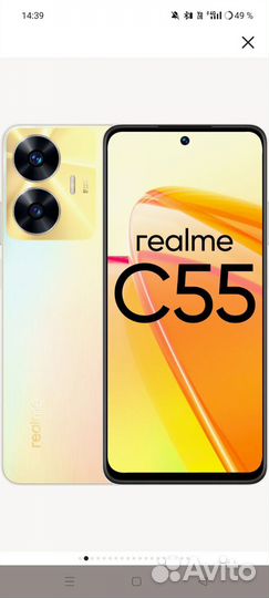 realme C55, 8/256 ГБ