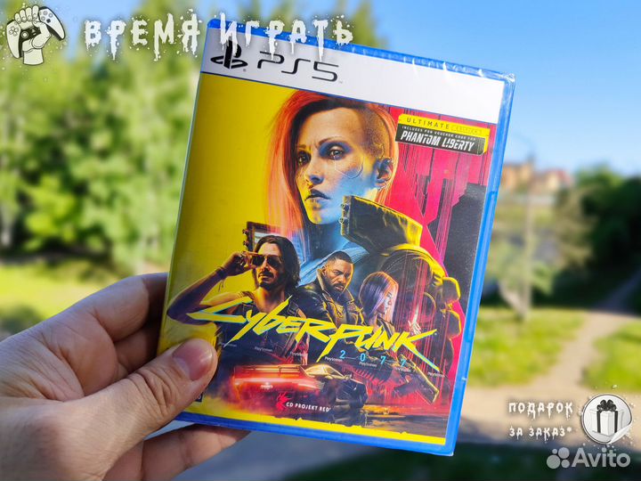 Cyberpunk 2077 Ultimate Edition (Силдовый)