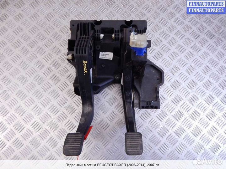 Педаль Peugeot Boxer II New, 2007