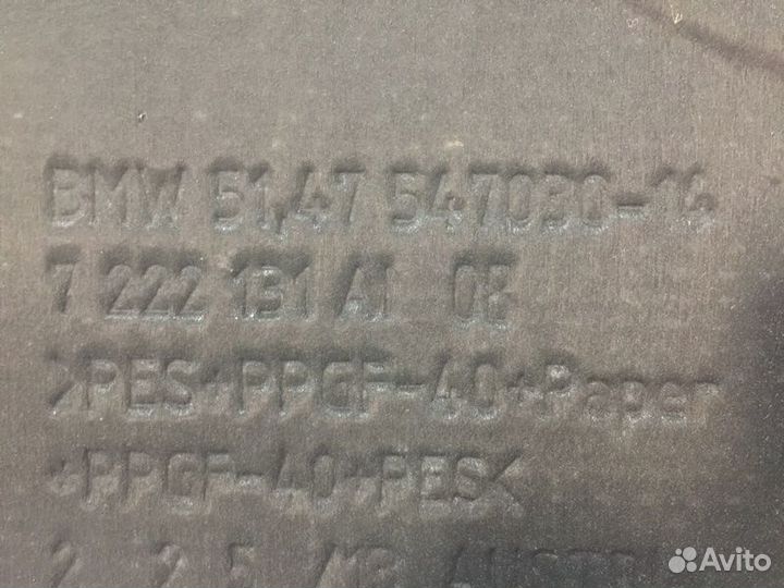 Пол Багажника Bmw 5-Series F10 До Рестайл