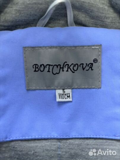 Детский демисезонный комбинезон 110