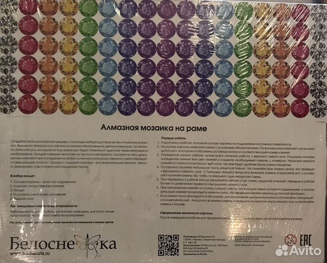 Алмазная мозаика 40 50 Букет с гладиолусами