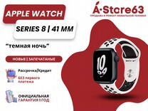 Apple Watch Nike Series 8, 41 мм корпус из алюмини