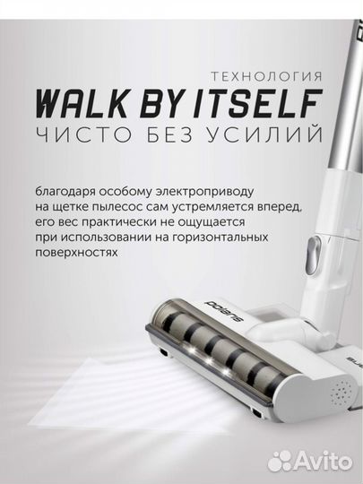 Пылесос Polaris pvcs 7000 Energy WAY aqua белый