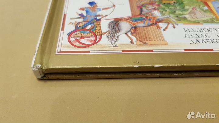 Атлас Древнего мира (Дорлинг Киндерсли)