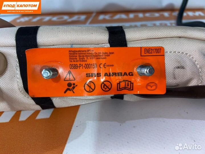Подушка безопасности сиденья передняя Mazda 6 GJ