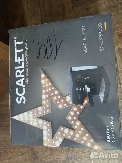 Кофемашина