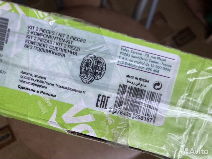 Диск сцепления с корзиной