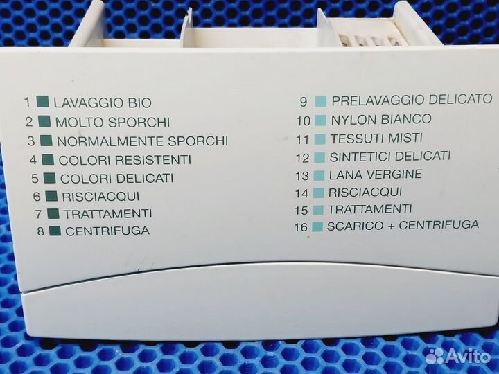 Лоток порошкоприемника стиральной машины Ardo