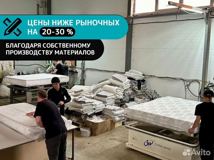 Матрас 200х200 в день заказа