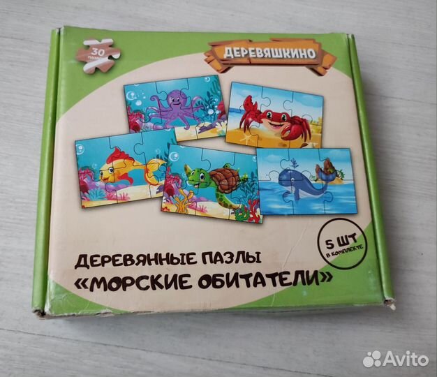 Деревянные пазлы