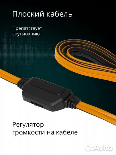 Игровые наушники