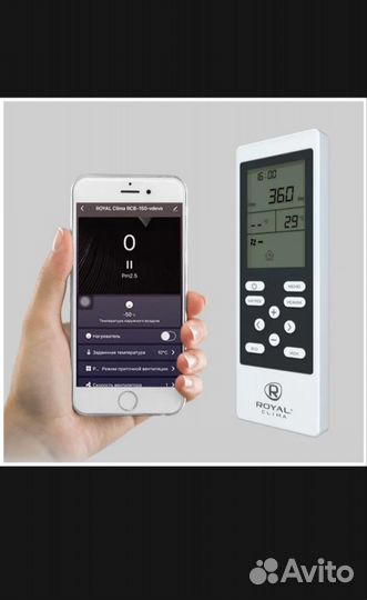 Royal Clima Brezza RCB 150LUX