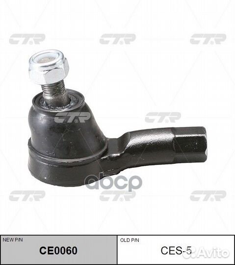 Наконечник рулевой тяги suzuki baleno, wagon R