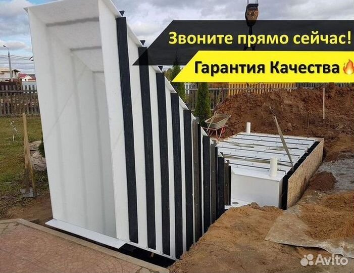 Погреб металлический