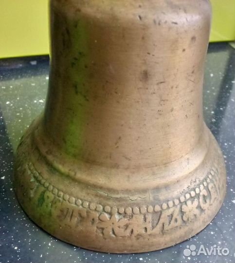 Колокольчик поддужный, мастер Илья Трифанов, 1807г