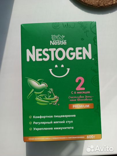 Детская смесь nestogen 2