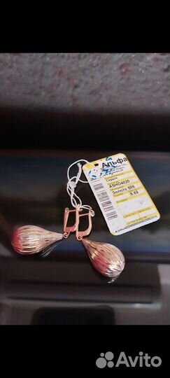 Золотые серьги