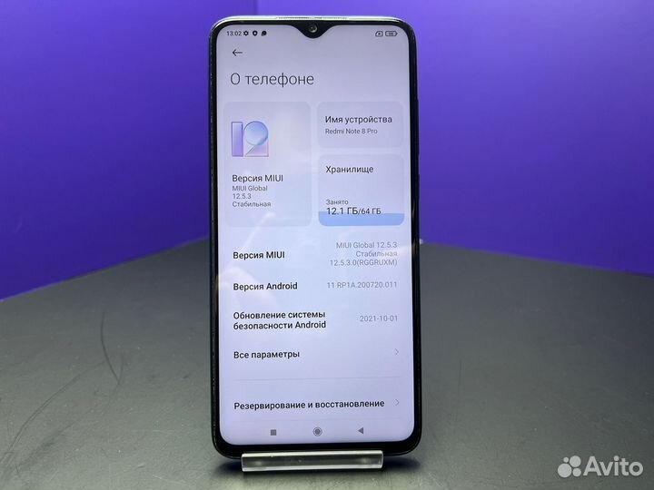 Xiaomi Redmi Note 8 Pro, 6/64 ГБ