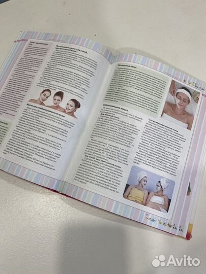 Книга «Я скоро мама» Ирина Чеснова