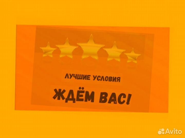 Сотрудник склада Вахта Проживание+Питание Без опыта