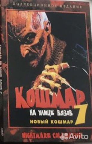 DVD диски Коллекция