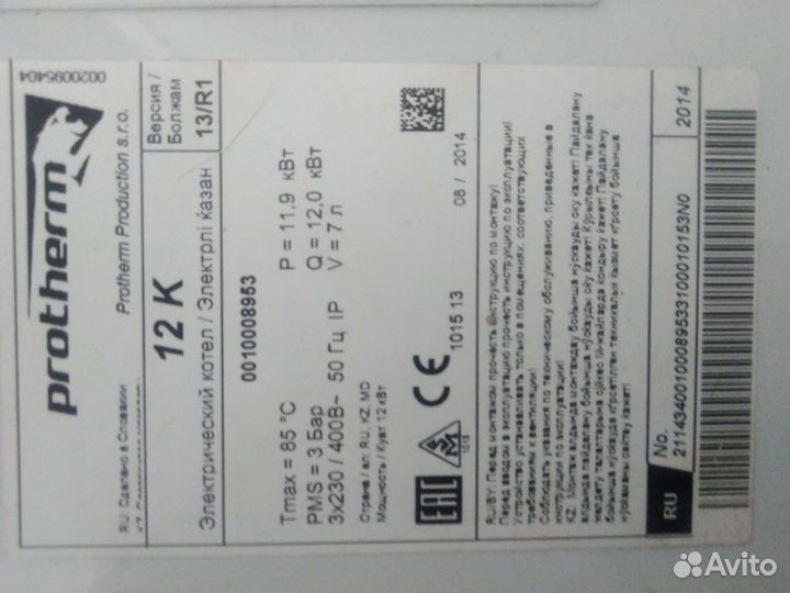 Электрический котел Protherm 12k