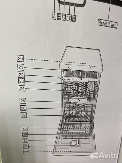 Встраиваемая посудомоечная машина bosch