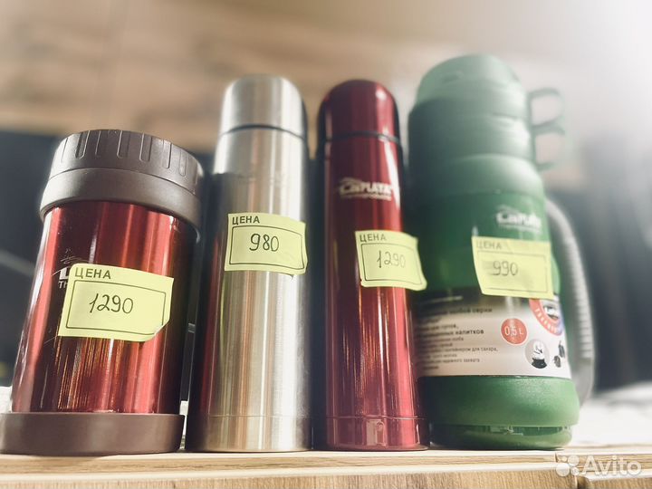 Термос из нержавеющей стали