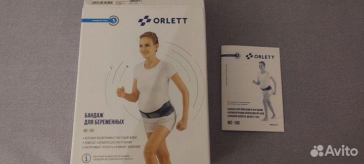 Бандаж для беременных orlett ms 100