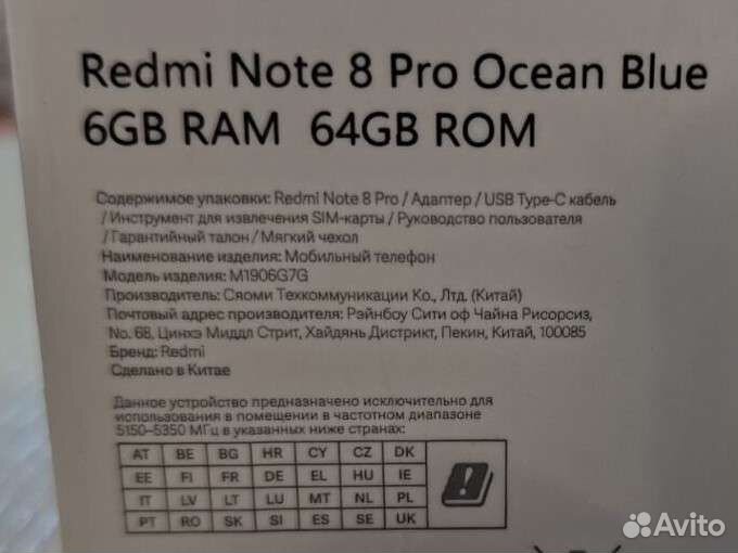 Xiaomi Redmi Note 8 Pro, 6/64 ГБ