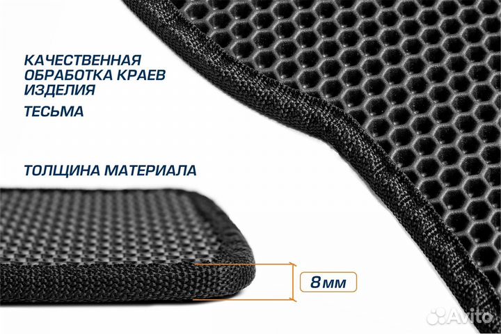 Коврики салона авто AutoFlex EVA LADA 2110/Priora