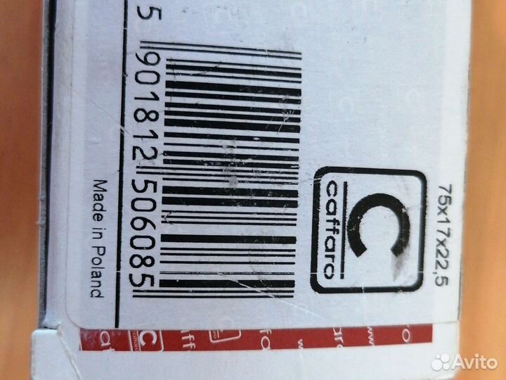 Продажа запчастей