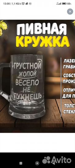 Подарочные наборы, бокалы 0.5мл., 300мл