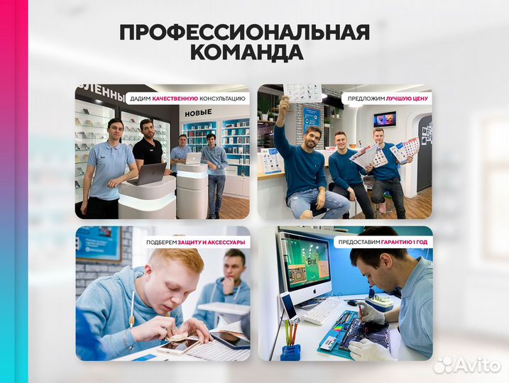 iPhone 14 Plus, 128Gb, eSIM, Midnight (гарантия)