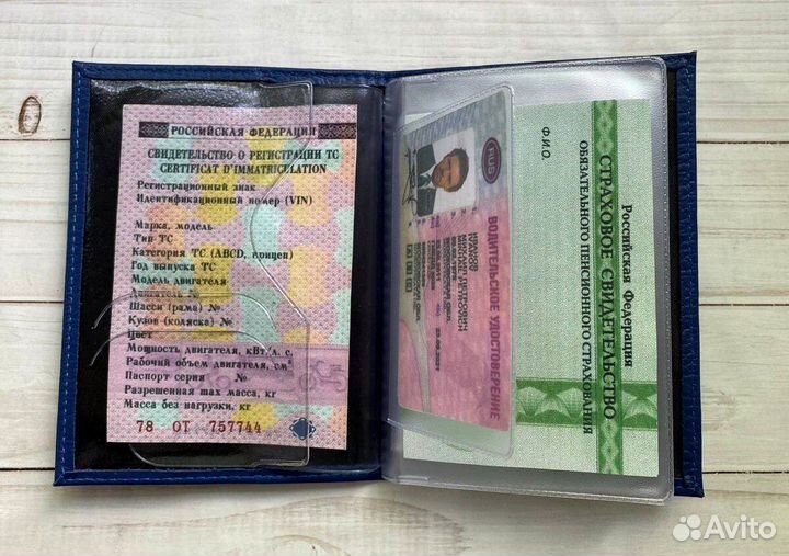 Обложка для автодокументов с гос номером