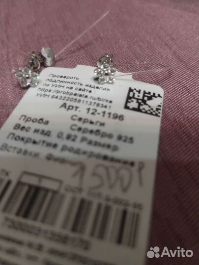 Серебро 925 пробы в наличии и на заказ