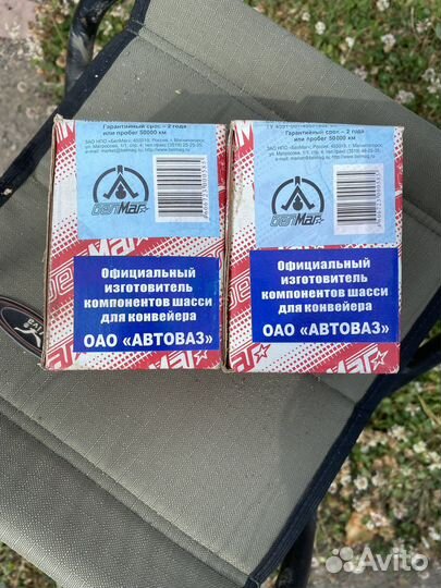 Шаровая опора ваз