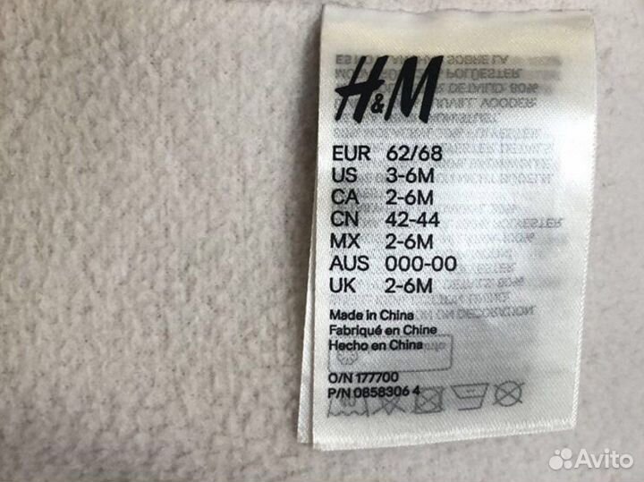 Комплект шапка и варежки hm