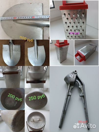 Кухонная утварь