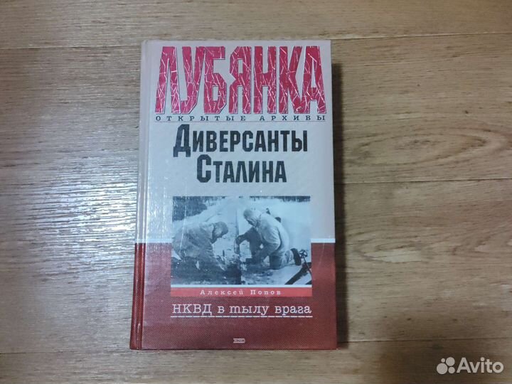 Алексей Попов 